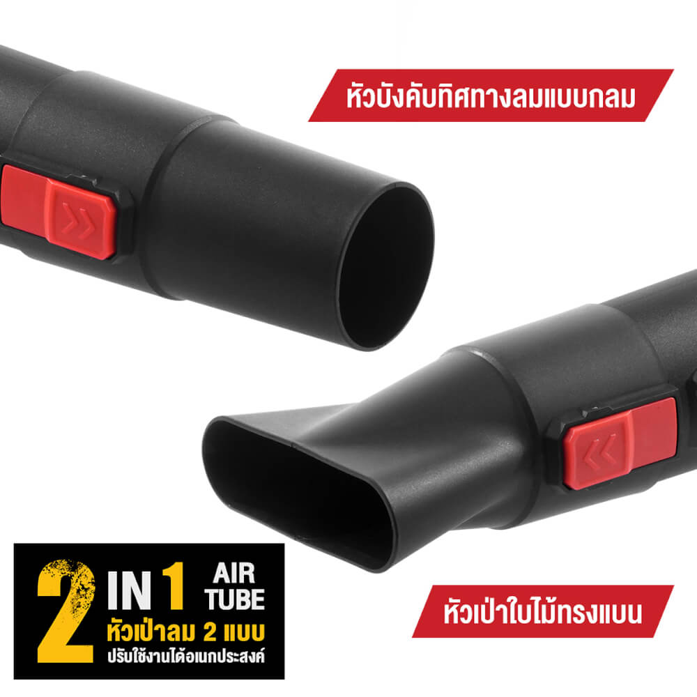 เครื่องเป่าใบไม้ไร้สาย (พร้อมแบตเตอรี่) DELTON รุ่น CBL-988DB 4,000 วัตต์